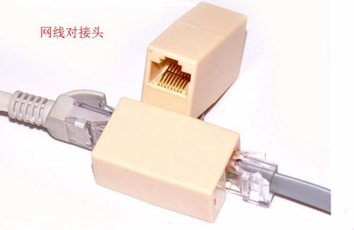 应急处理 电脑网线插座损坏后如何直连网线